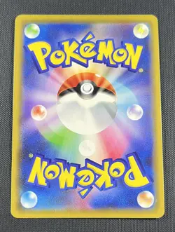 Garchomp & Giratina GX 099/173 Pokemon Rare Japanese Card Sun & Moon Tag Team - Image 2