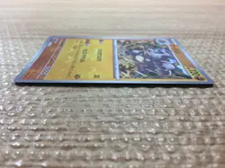 CC5932 Rhydon Fighting U SV2a 112/165 Pokemon Card TCG Japan - Image 3