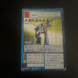 Metal Garurumon Bo-265 japanese digimon card - Image 1