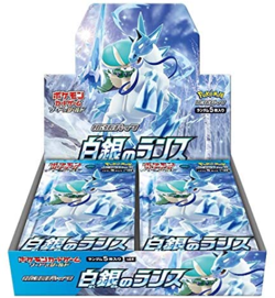 Pokemon Card Game Sword & Shield Expansion Pack White Silver Lance BOX JAPAN - Image 1