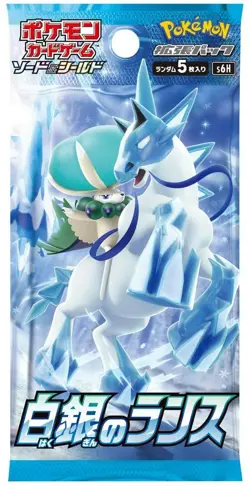 Pokemon Card Game Sword & Shield Expansion Pack White Silver Lance BOX JAPAN - Image 2