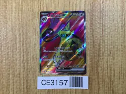 CE3157 Aegislash ex SR sv4M 082/066 Pokemon Card TCG Japan - Image 1