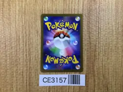 CE3157 Aegislash ex SR sv4M 082/066 Pokemon Card TCG Japan - Image 2