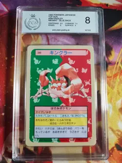 Pokemon Card Kingler Topsun Blue Back 1995 Bandai Vintage Japanese PGS PSA 9 - Image 2