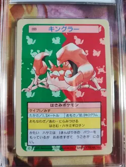 Pokemon Card Kingler Topsun Blue Back 1995 Bandai Vintage Japanese PGS PSA 9 - Image 3