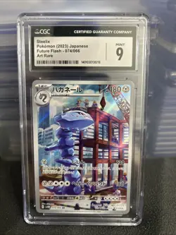 CGC Mint 9 Steelix Art Rare 074/066 Pokemon Japanese Future Flash sv4M - Image 1