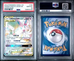 Gardevoir & Sylveon GX 167/150 CSM2cC SR Pokemon TCG Sun & Moon S-Chinese PSA 10 - Image 3
