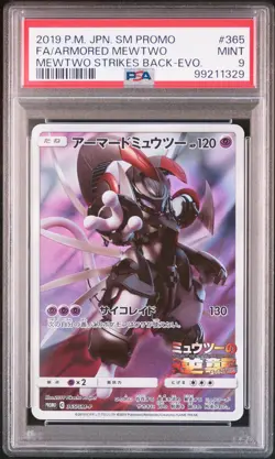 2019 POKEMON JAPANESE SM PROMO #365 FULL ART/ARMORED MEWTWO PSA 9 - Image 1