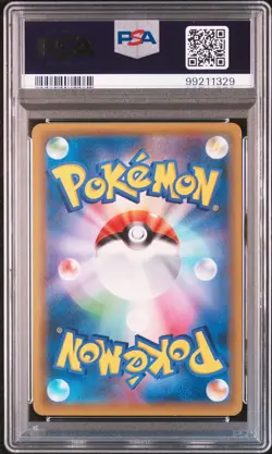 2019 POKEMON JAPANESE SM PROMO #365 FULL ART/ARMORED MEWTWO PSA 9 - Image 2
