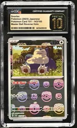 CGC 10 PRISTINE Japanese Pokemon 2023 Snorlax 143/165 Master Ball Holo 151 SV2a - Image 1