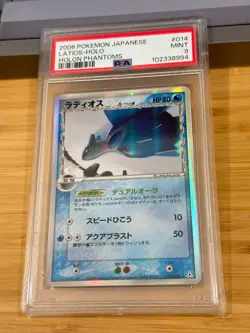 2006 Pokemon Japanese Holon Phantoms 014 Latios Holo PSA 9 Mint jpn - Image 3