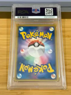 2006 Pokemon Japanese Holon Phantoms 014 Latios Holo PSA 9 Mint jpn - Image 4