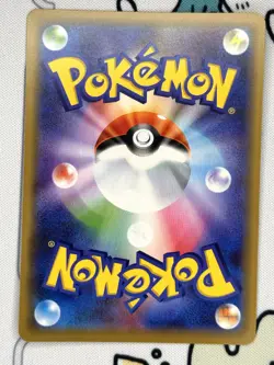 Trevenant & Dusknoir GX (053/173) Double Rare SM12a: TAG TEAM GX: Tag All Stars - Image 2