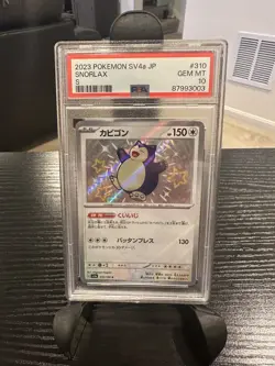 GEM MINT PSA 10 Snorlax Holo S 310/190 Shiny Treasure EX Japanese Pokemon 2023 - Image 1