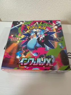 Pokemon Card Game MEGA Expansion Pack Inferno X Box w/shrink New Japanese - Image 2