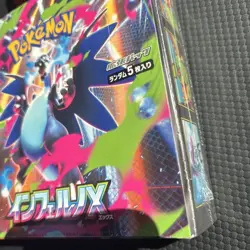 Pokemon Card Game Mega Inferno X Booster Box with Shrink M2 Japanese New Sealed - Image 5