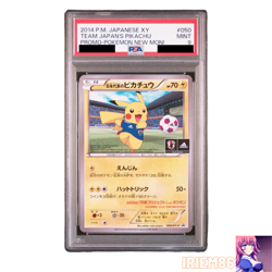 PSA 9 Team Japan's Pikachu 050/XY-P Promo Pokemon Card Japanese 2014 - Image 1