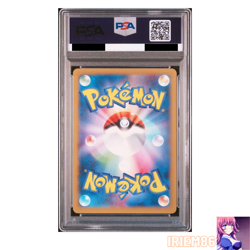 PSA 9 Team Japan's Pikachu 050/XY-P Promo Pokemon Card Japanese 2014 - Image 2
