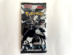 Pokemon Trading Card Game Scarlet Violet Black Bolt 7-Card Booster Pack - Image 1