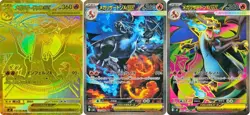 Pokemon Card Mega Charizard ex MUR SAR SR set 110 116/080 M2 Inferno X Japan NM - Image 1