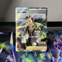 Professor s Research (Willow) SR 082/071 s10b Pokemon GO Japanese Pokemon Ca - Image 1