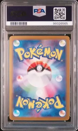 2024 Pokemon - Mesprit - SV8 Japanese - Art Rare - #114/106 - PSA 10 - Image 2