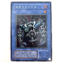 Relinquished Ultra Rare MR-29 Japanese Vintage YuGiOh Card - EX - Image 2
