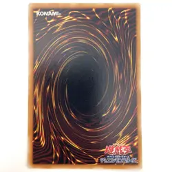 Relinquished Ultra Rare MR-29 Japanese Vintage YuGiOh Card - EX - Image 3