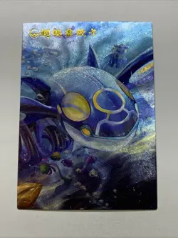 Mega Kyogre Pokemon 382 Foil Holo Card Anime Rare Full Alt Art Arcade Pokedex - Image 1