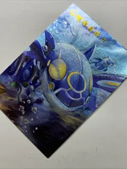 Mega Kyogre Pokemon 382 Foil Holo Card Anime Rare Full Alt Art Arcade Pokedex - Image 3