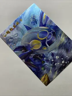 Mega Kyogre Pokemon 382 Foil Holo Card Anime Rare Full Alt Art Arcade Pokedex - Image 4