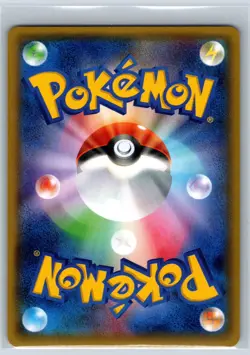 Aggron EX - Gaia Volcano XY5 045/070 RR Double Rare Pokemon Card NM - Image 2