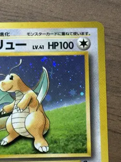 Dragonite No.149 GB Game Boy Promo 1998 Pokemon card Japanese 289 - Image 3