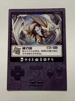 Kabutops Crab Pokemon 141 Foil Holo Card Anime Rare Full Alt Art Arcade Pokedex - Image 2