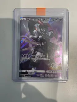 AMAZING 👁 Pokemon Card Armored Mewtwo 365/SM-P PROMO 0171 - Image 1