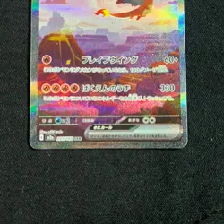 Pokemon Card Japanese Charizard ex 201/165 SAR SV2a Pokemon Card 151 2023 NM - Image 3