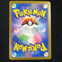 Pokemon Card Japanese Charizard ex 201/165 SAR SV2a Pokemon Card 151 2023 NM - Image 4