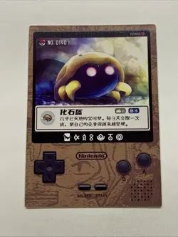 Kabuto Fossil Pokemon 140 Foil Holo Card Anime Rare Full Alt Art Arcade Pokedex - Image 2