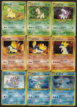 Pokemon Neo Premium File 1 Set of 9 Card No Folder Japanese - Image 1