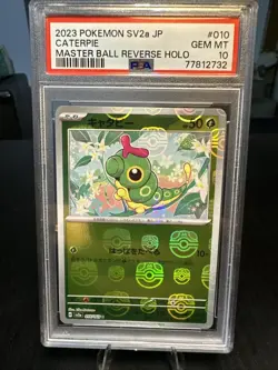 Pokemon SV2a 010/165 Master Ball Caterpie Scarlet & Violet Card - Image 1