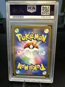 Pokemon SV2a 010/165 Master Ball Caterpie Scarlet & Violet Card - Image 2
