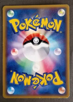Ivysaur Pokemon Card Japanese Nintendo Game 002/016 1st Edition Groudon Deck LP - Image 2