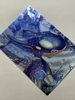 Kyogre Legend Pokemon 382 Foil Holo Card Anime Rare Full Alt Art Arcade Pokedex - Image 4