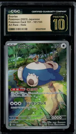 2023 Pokemon JPN 151 181/165 SNORLAX Art Rare Holo CGC 10 Pristine - Image 1