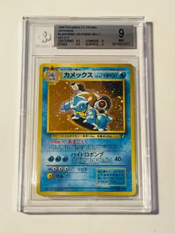1999 Japanese Pokemon Blastoise CD Promo Lightning Bolt Holo #009 BGS 9 9.5 Rare - Image 1