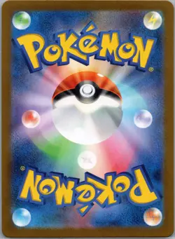 Riolu 086/078 AR - [JP] Pokemon TCG SV1S: Scarlet ex - Art Rare (NM) - Image 2