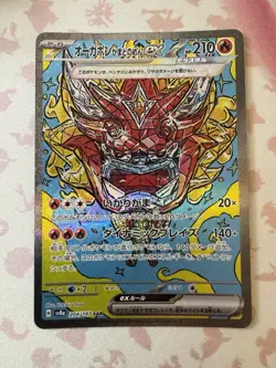 Hearthflame Mask Ogerpon ex SAR 204/187 Terastal Fest ex Pokemon Japanese - NM - Image 2