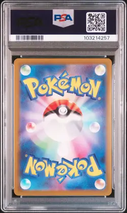 2022 POKEMON JAPANESE SV PROMO SCARLET & VIOLET PRE-ORDER #001 PIKACHU PSA 10 - Image 2
