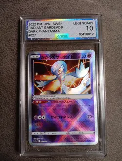 Radiant Gardevoir S10a Dark Phantasma Holo Card 027/071 Japanese AGS 10 - Image 1
