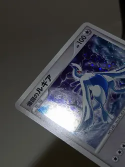 Explosive Birth Lugia Holo 10th Anniversary Promo Japanese Pokemon Card NM A367 - Image 4